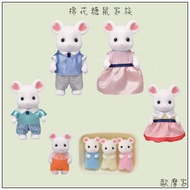 Omo House Forest Family Marshmallow Rat
