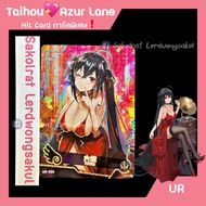 Taihou Azur lane Goddess Collectible Card Game Cartoon Anime UR Rate