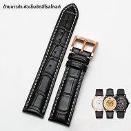 Woalmorn | สายนาฬิกาหนังแท้สำหรับ Armani AR2432 2436 2447 สายนาฬิกาหนังแท้ชาย ขนาด 22 มม. 20 ชิ้น สา