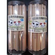 2B Log Preschool Pencil