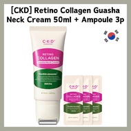 [CKD] Retino Collagen Guasha Neck Cream 50ml / From Korea