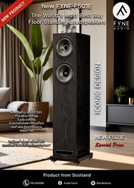 Fyne F501E รุ่นใหม่ล่าสุด The Best Floor Standing