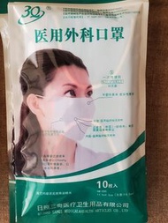3Q 日照三奇醫用外科口罩 Mask 😷