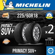 Michelin 225/60R18 PRIMACY SUV+ ยางใหม่ ผลิตปี2023 ราคาต่อ2เส้น มีรับประกันจากโรงงาน แถมจุ๊บลมยางต่อเส้น ยางขอบ18 ขนาด 225/60R18 PRIMACY SUV PLUS จำนวน 2 เส้น 225/60R18 One