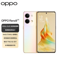 OPPO Reno9 12GB+256GB 微醺 6400万水光人像镜头 120Hz OLED超清曲面屏 4500mAh大电池 7.19mm轻薄 5G手机