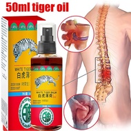 Thai Tiger Oil is used to relieve rheumatoid arthritis pain, muscle pain, bruises, and edema, as wel