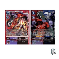 Digimon TCG Japanese EX9-064 SR Megadramon | EXTRA BOOSTER VERSUS MONSTERS