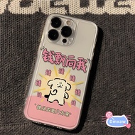 Cute Puppy Money Come To Me Phone Case For Realme 13 Pro 12 12X 11 11X C67 5G GT6 V60 V60S 10 9 Pro 