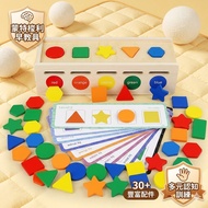 < Wooden Board Game E4G] Color Shape Recognition Sorting Box Recognize Corresponding Concept Concent
