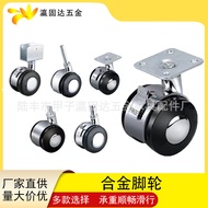 Yingguda Hardware Alloy Caster Universal Wheel Ball Wheel Metal Caster Desk Chair Wheel Caster 3.29