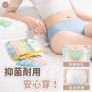 [Plus Size x Pure Cotton] Buddy High 7 Pieces Disposable Underwear Disposable Underwear Pure Cotton
