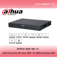 DAHUA เครื่องบันทึกกล้องวงจรปิด (16CH Penta-brid 4K Value/5MP 1U 2HDDs WizSense DVR) รุ่น XVR5216AN-