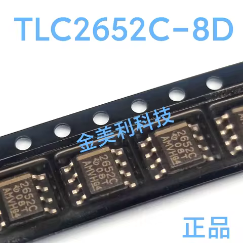 TLC2652C TLC2652C-8D TLC2652AC TLC2652AC-8D TLC2652 Authentic chip SOIC-8