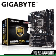 Gigabyte Technology H110M S2PH Motherboard M-ATX COM/LPT Port H110M-S2PH
