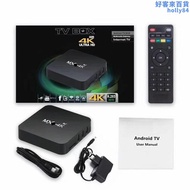 電視機頂盒mxq-4k安卓11.1高清播放器專供tv box安卓盒子