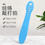 Muscle Relaxation Elastic Bar Fitness Bar Knock Massage Bar Myofascial Press Grinding Fitness Sports