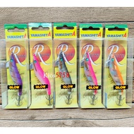 Egi Yamashita SUTTE R 2.2 Glow - Squid Fishing Bait - Squid Jig Lure - Fishing Rod