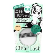 Bcl clear loose powder