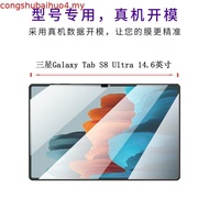 TEMPERED GLASS [ SAMSUNG TAB A8 2021 TAB A9+/ TAB A7 2020 TAB/ A7 LITE ]