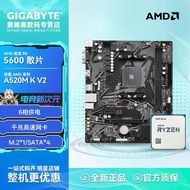 AMD Sharp Dragon R5 5600 Loose Film with Gigabyte A520M K V2 DDR4 Gaming Game Motherboard CPU Set Y