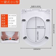 一鍵馬桶蓋通用加厚坐便器蓋板家用老式抽水馬桶蓋坐便蓋馬桶配件