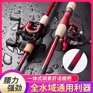 [48H Shipping] Carbon Mouth Rod M Adjustable Lure Rod M Adjustable Lure Rod Sectional Rod White Stri