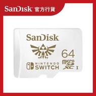 Nintendo MicroSD 64GB UHS-1 100M/R 60M/W 遊戲記憶卡 Switch Card (SDSQXAT-064G-GN3ZN)