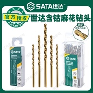 Electric Drill~Drill Bit 13mm Straight Shank High Speed Steel 1mm Set Drill Bit Twist Drill Cobalt-C