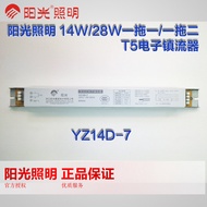 Yankon YZ14D-7 T5 T8 Sunshine Fluorescent Lamp Electronic Ballast One Drag One Drag Two Iron Plastic-Proof Whole