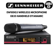 Sennheiser EW100G3 Wireless Microphone System with HANDHELD E835 Dynamic Cardioid Mic