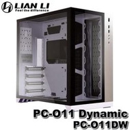 【MR3C】送禮券$150 含稅免運 Lian-Li聯力 PC-O11 Dynamic PC-O11DW 白色 電腦機殼