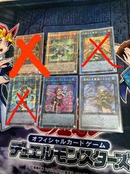 遊戲王卡 金碎 白碎 QCSER PSER 黑魔女 風靈媒師 火靈使 水靈使 IP女 大紅異畫