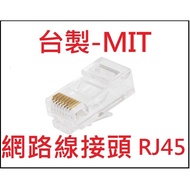 [A & W-Wire Retail] Network Cable Connector RJ45 8P8C Gold-Plated Crystal CAT5E High Quality Conduct