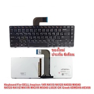 Keyboard For DELL Inspiron 14R N4110 N4120 N4050 M4040 N4120 N411Z M411R M421R M5040 L502X GK Greek 