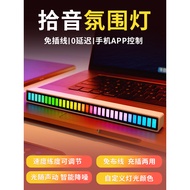 RGB氛围灯 ZR4X RGB Lampu Suasana Gaming Desktop Lampu Muzik Beat Sensitif Lampu Bilik Hiasan LED Lampu 