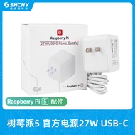 Raspberry Pi Bekalan Kuasa Rasmi Pi5 Generasi Ke-5 USB-C 27W Asli Tulen 5.1V 5A Penyesuai Kuasa PD S