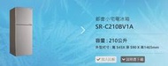 【三洋經銷商~蘆荻電器】SR-C210BV1A另售NR-B261VG.B301VG.B331VG.B271TV.B371