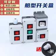 Best-Selling/Rocker-Shaped Switch Button Box Surface-Mounted Power Rocker With Light Waterproof Self