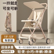 Lightweight Stroller Portable Outing Pocket Stroller Toddler Lightweight Simple Stroller One-Button 