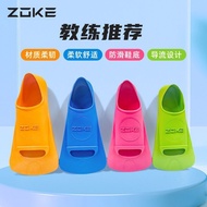 [ZOKE] ZOKE Fins Short Swimming Training Soft Snorkeling Men Women Adult Children Frog Swimming Free