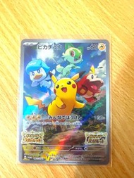 寶可夢卡牌 皮卡丘
