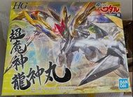 BANDAI HG NX 超魔神英雄傳 超魔神 龍神丸 CHO MASHIN RYUJINMARU Nxedge