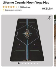 Liforme Cosmic Moon Yoga Mat