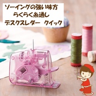 Clover Table Needle Threader made in japan