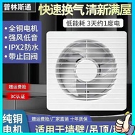 ekzos fan exhaust fan kitchen exhaust fan Exhaust fan, toilet ventilation fan, wall, glass window, kitchen, smoke fan, bathroom exhaust fan, strong quiet