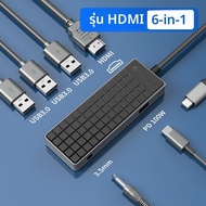 Yottamaster | ฮับ USB Type-C พร้อมพอร์ต Ethernet รีดเดอร์การ์ด SD เอาต์พุต HDMI สำหรับแล็ปท็อป Mac