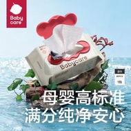 （80抽）x2包 babycare 嬰幼兒手口濕紙巾80抽 嬰兒濕紙巾 濕紙巾 #平行進口