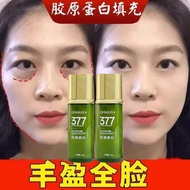 多多377美白抗皱水光乳提亮补水保湿抗皱紧致精华液377 whitening anti-wrinkle water gloss emulsion brightens and moisturizing速