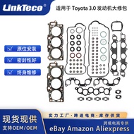 Suitable for engine repair kits 94-99 Toyota Lexus 3.0L DOHC 1MZFE