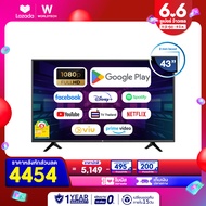 Worldtech 43 นิ้ว Android Digital Smart TV แอนดรอย ทีวี Full HD โทรทัศน์ ขนาด 43นิ้ว (รวมขอบ)(2xUSB 3xHDMI) YouTube/Internet ราคาพิเศษ (ผ่อน